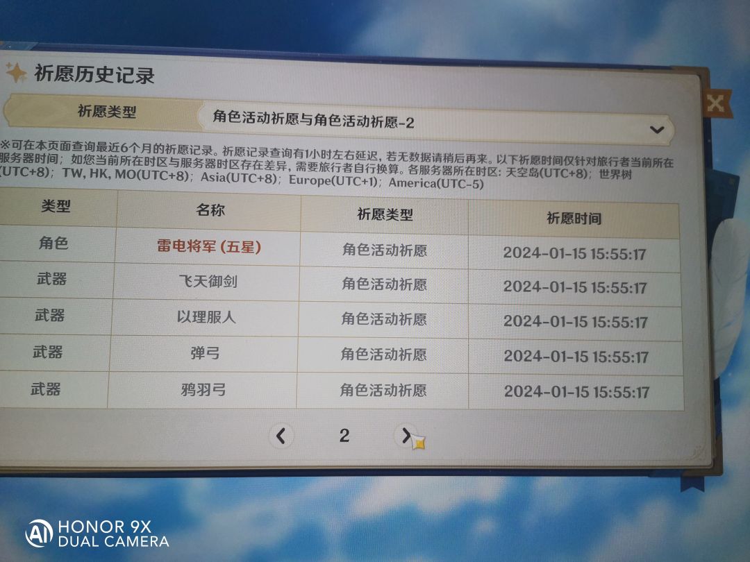 动态图片 2