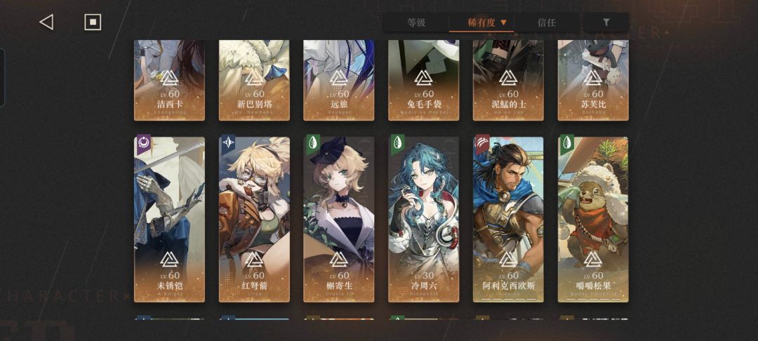 那我问你 2