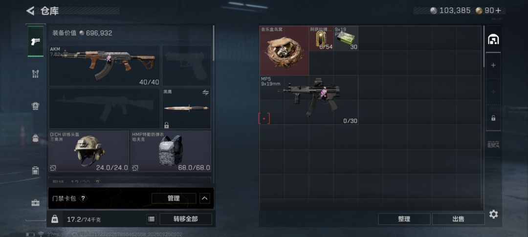 动态图片 4