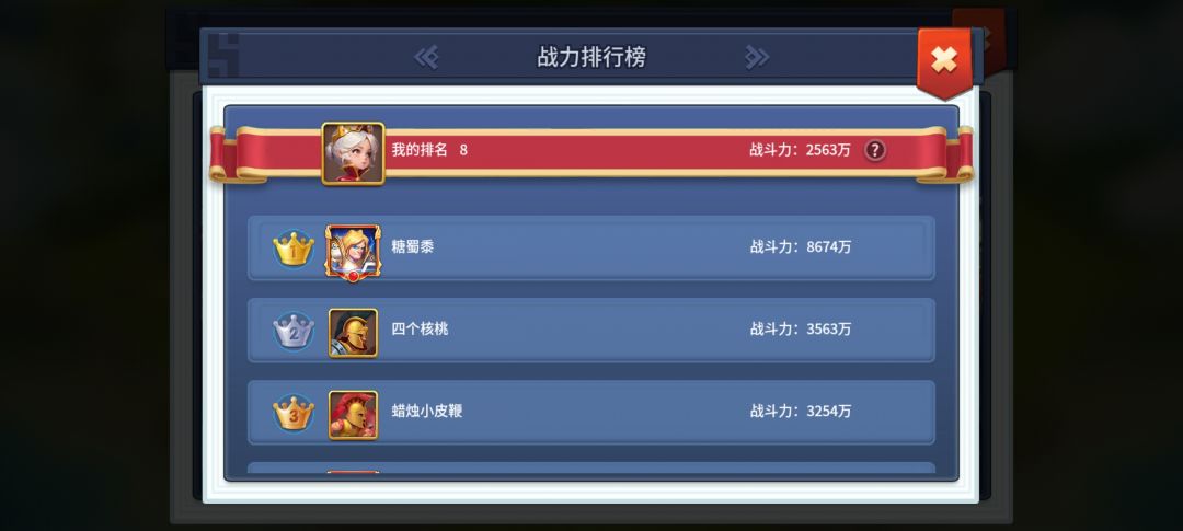 好难追啊 1