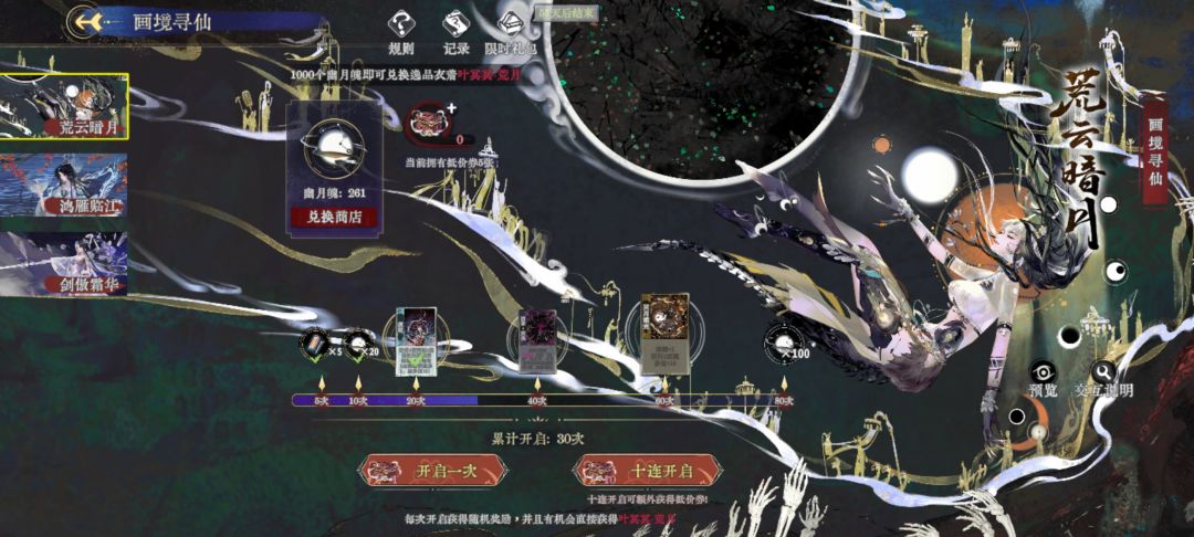 原来炸服是上调概率呀 2