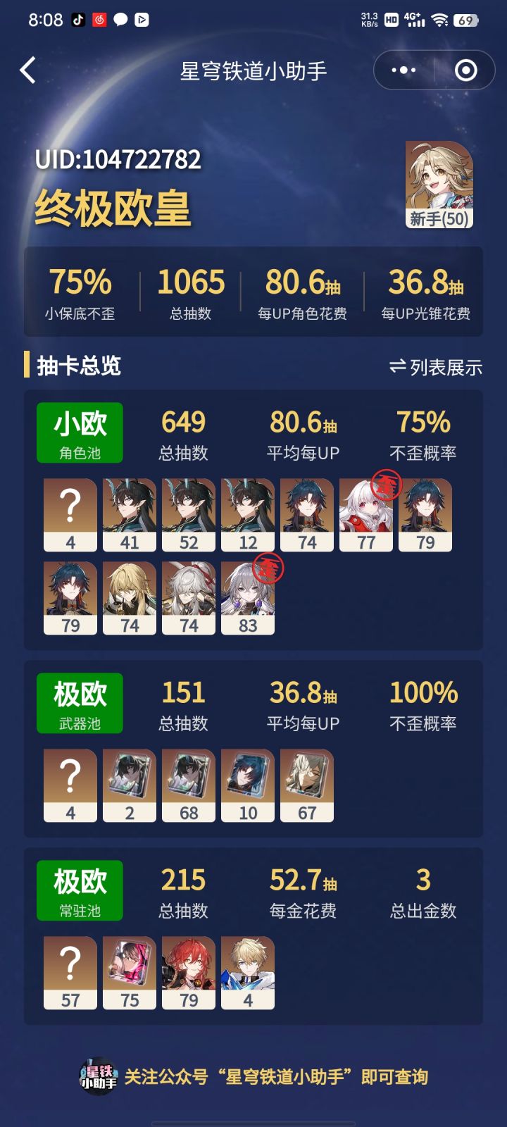 这不就好起来了吗截图