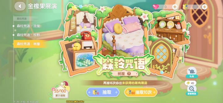 好绝望的抽品截图