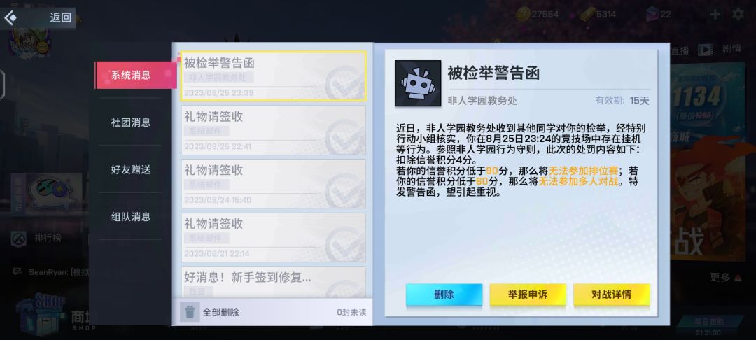 太对了 2