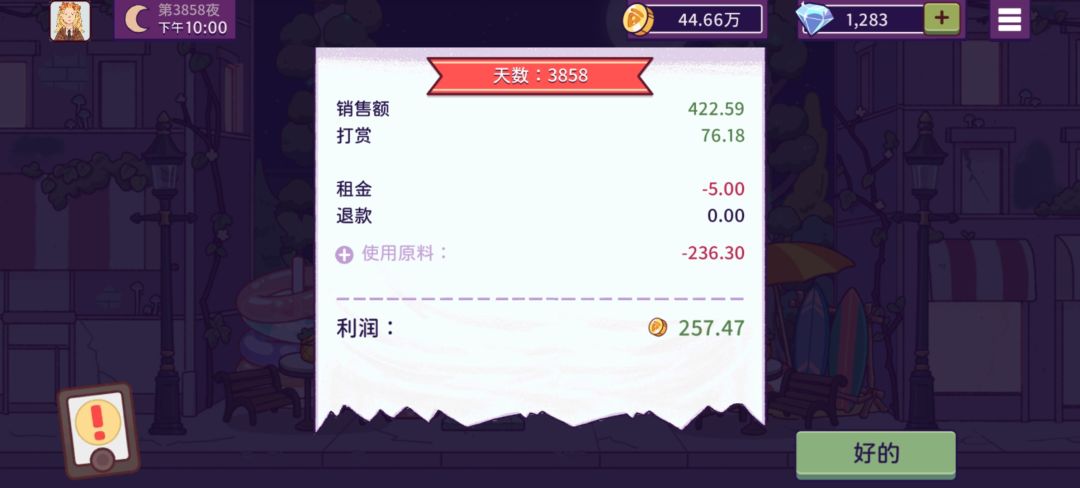动态图片 12