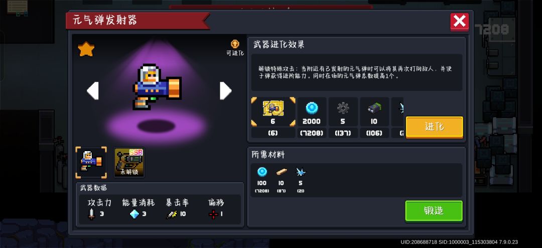 怎么回事? 3