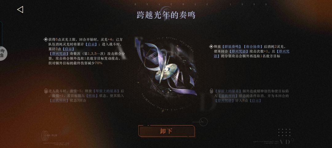 远神狂想才是阿莱夫的绝配,好吗? 3