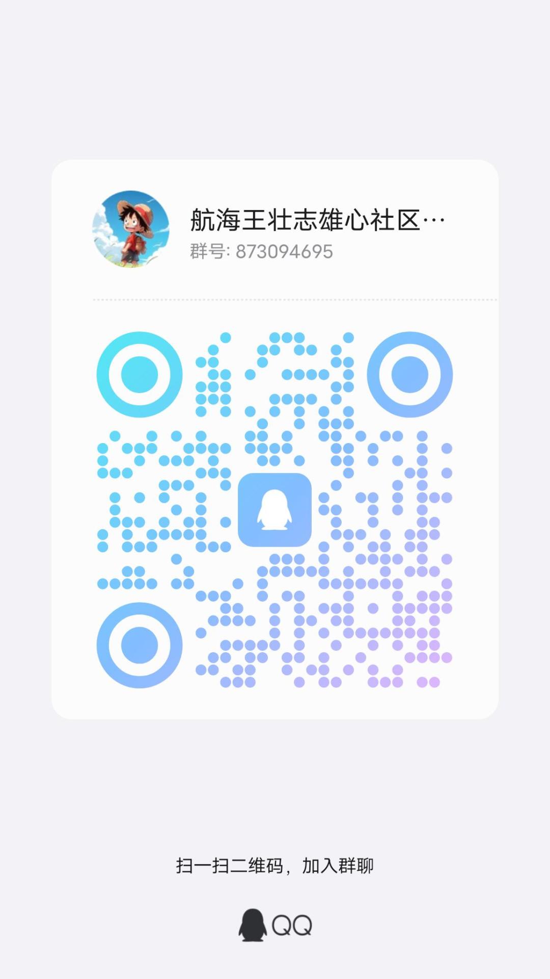 首测资格玩家集结了 2