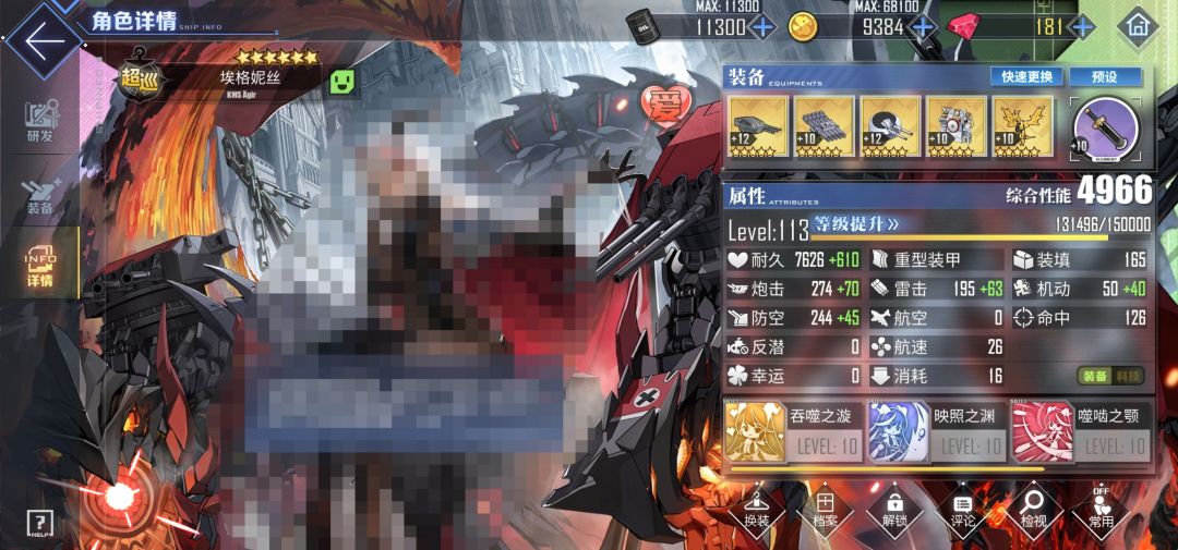 这种配置还可以吗? 1
