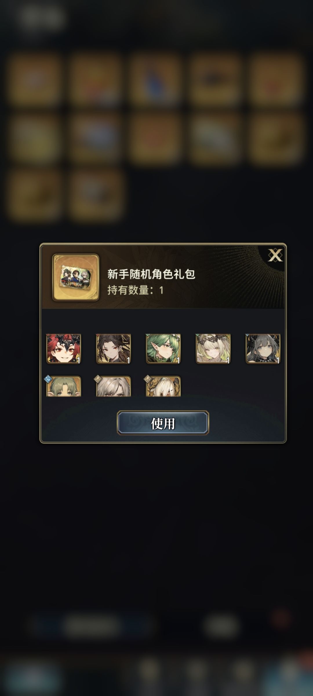 萌新入坑,这些自选选什么 4