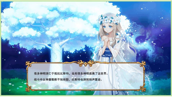 彩虹岛:齐麦罗研究所副本截图