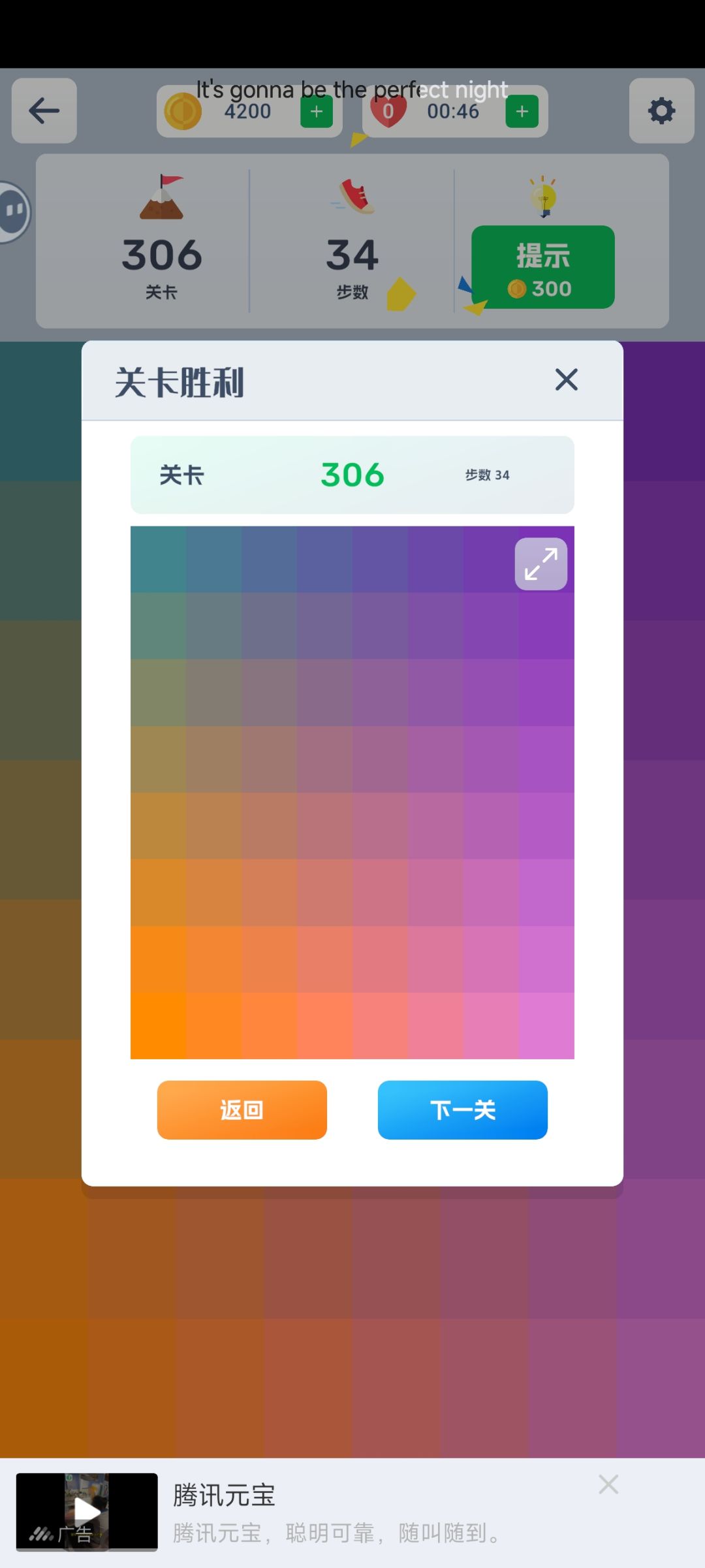 动态图片 11