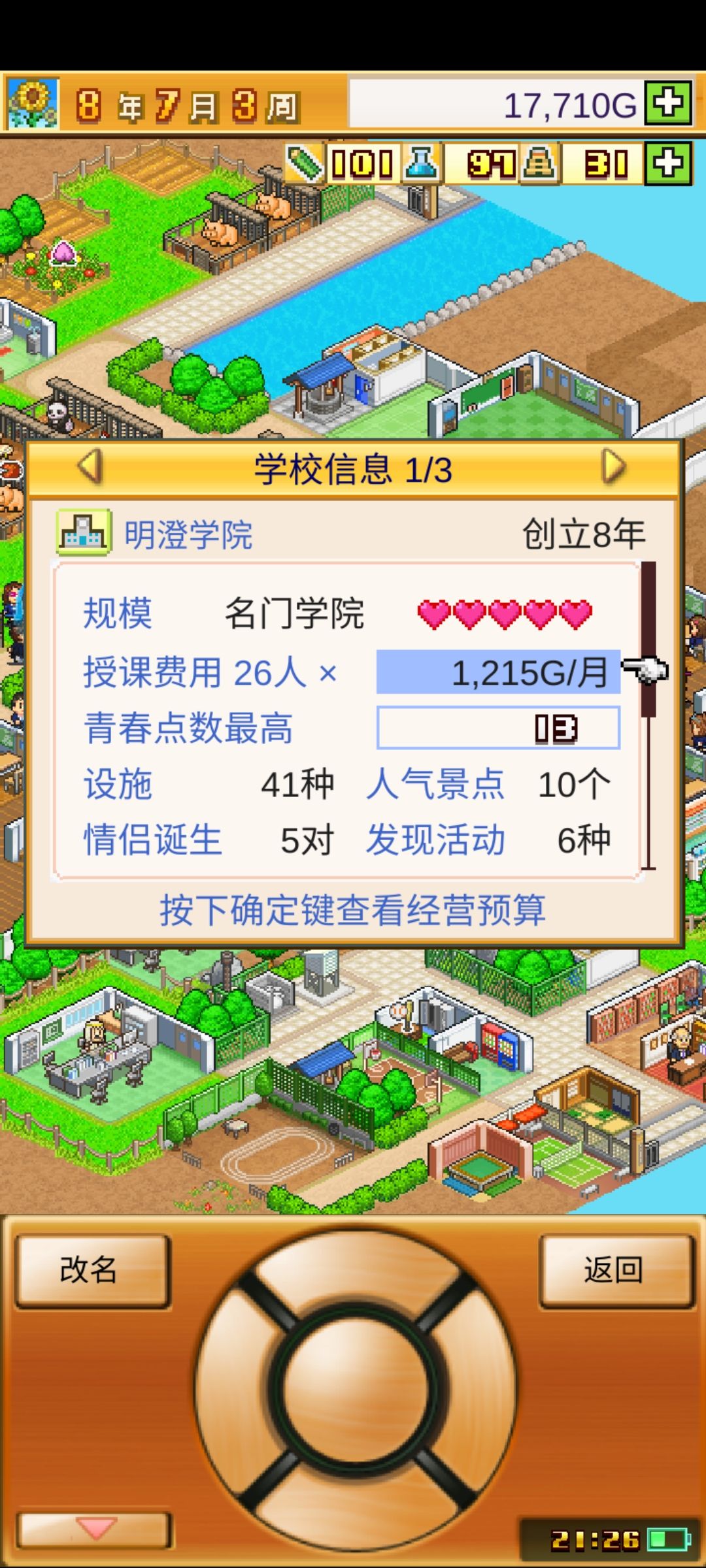 UU们,救救我 1