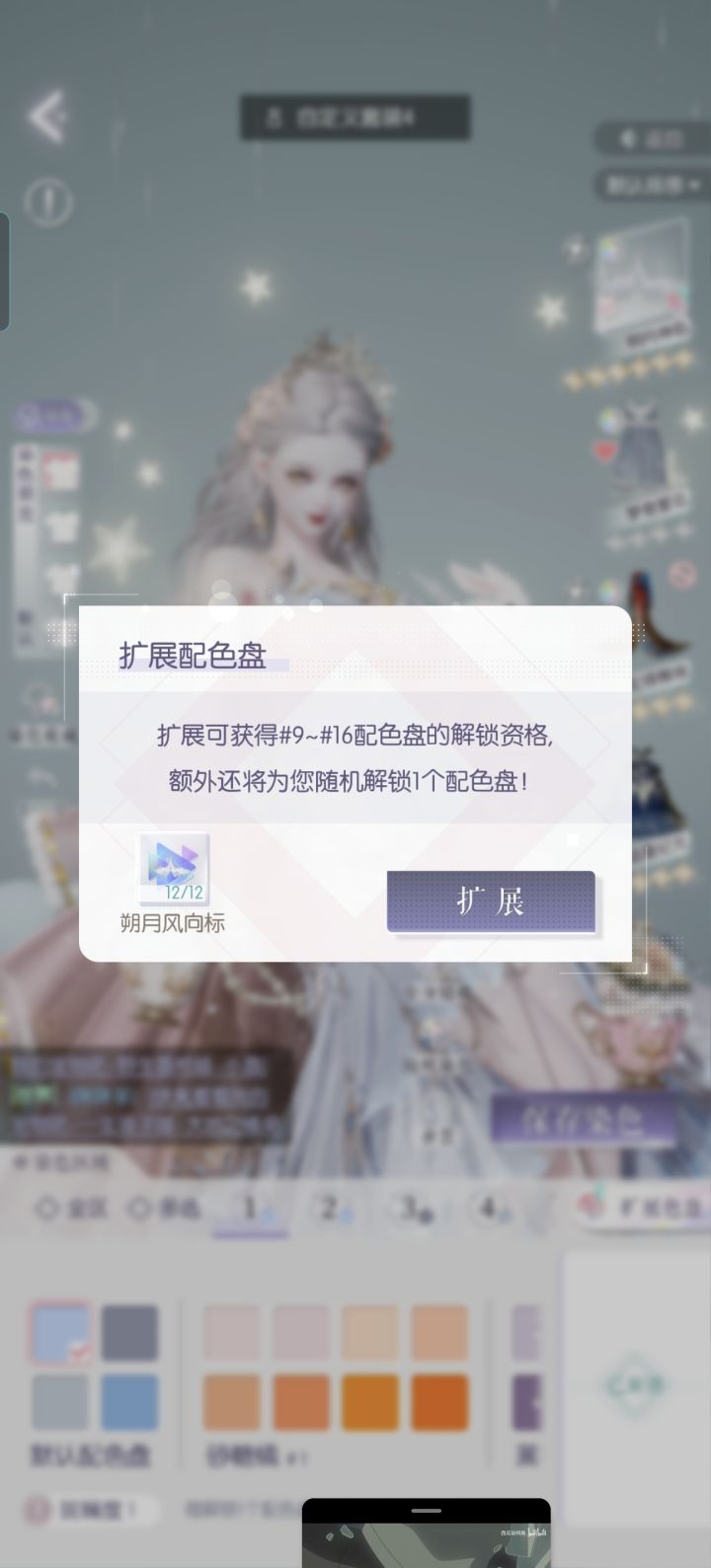 266抽拓裙截图