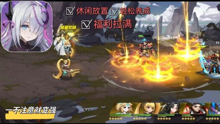 【幻世与冒险】异世界RPG手游❓一不注意变强❗❗截图