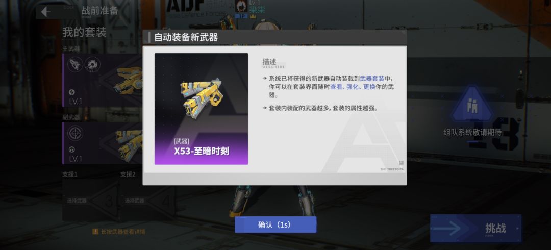 一测对游戏的建议 2