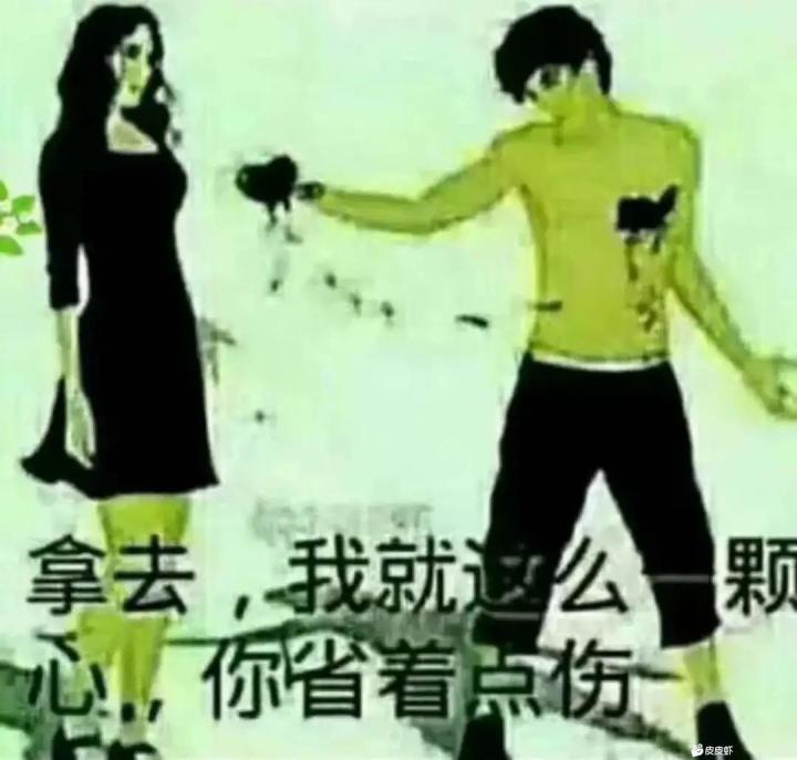 一个小时了截图
