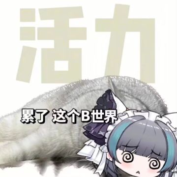 预约活动，各位需要可以点一下，明天公测了