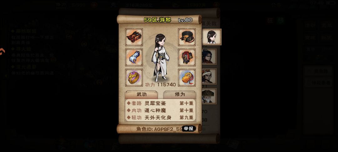 蓝鲸国庆是没人上班嘛 2