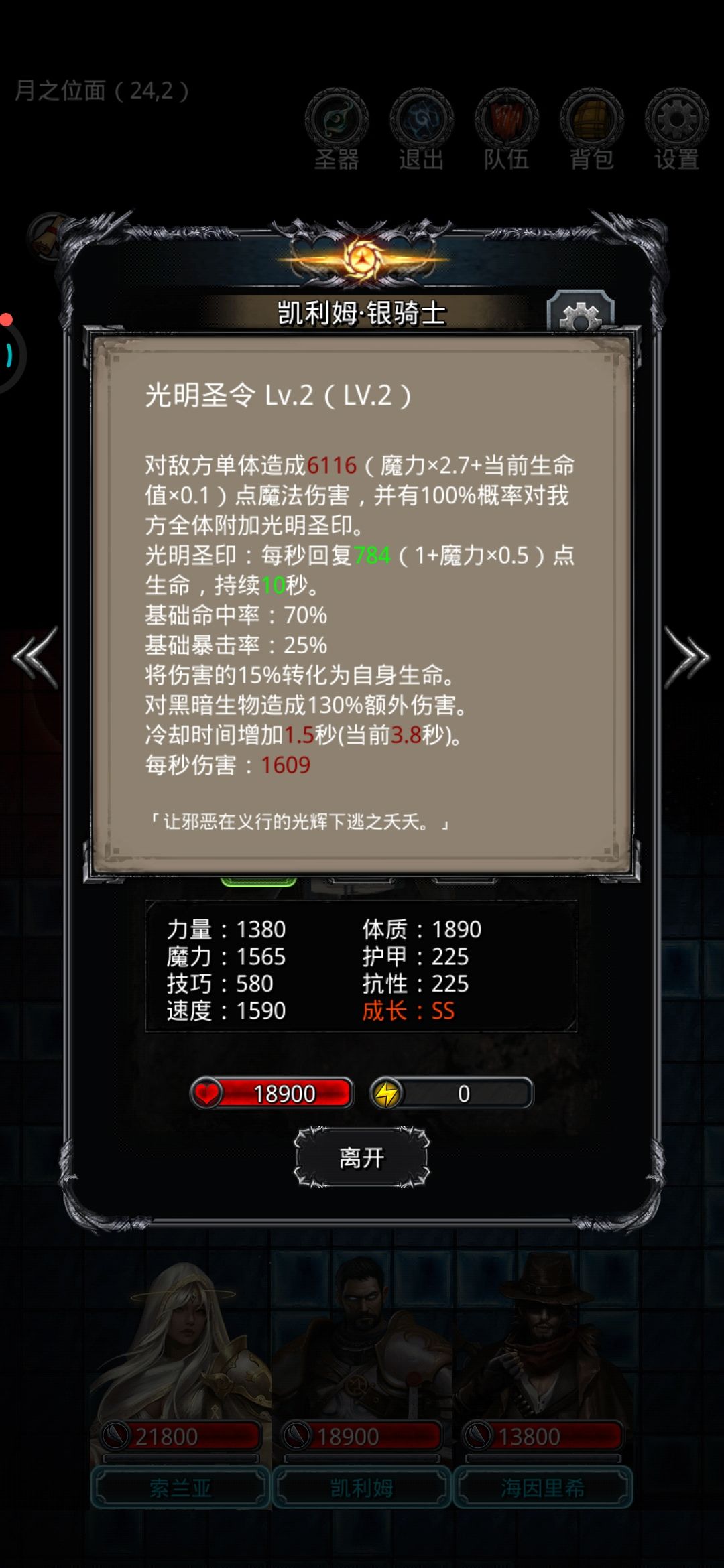 记忆陶罐轻松通关技巧 2