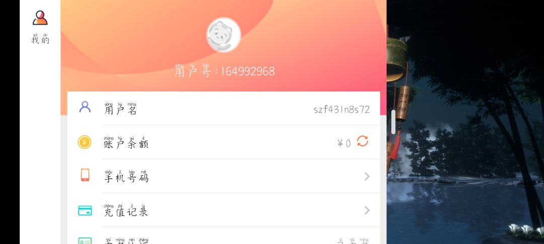 动态图片 6