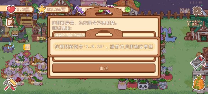 oh my god截图