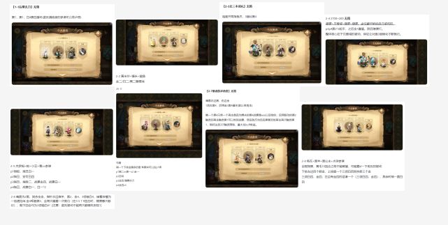 【Week 2】【New！托尼托尼的幻境周记 20220922Ver. 】【22302-6%浮梦】【入坑第215天】截图