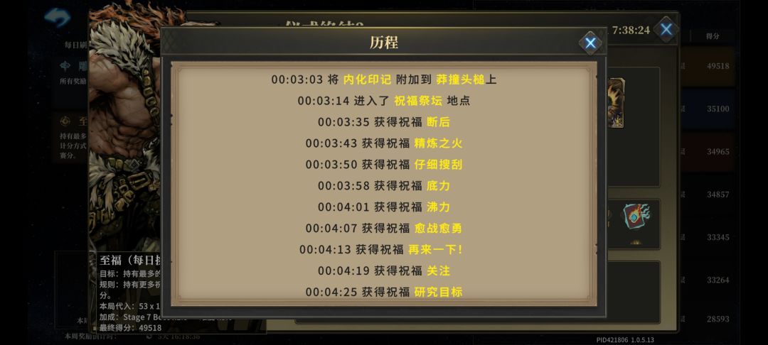 挂个挂 1