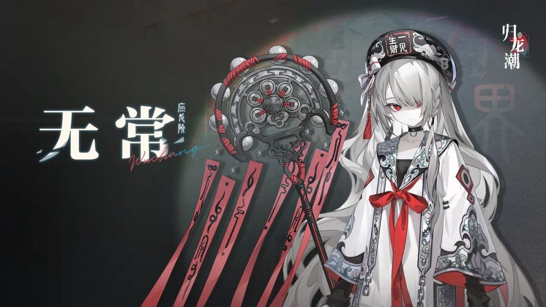 1.2角色预测，洛丽塔的妹子果然是你截图