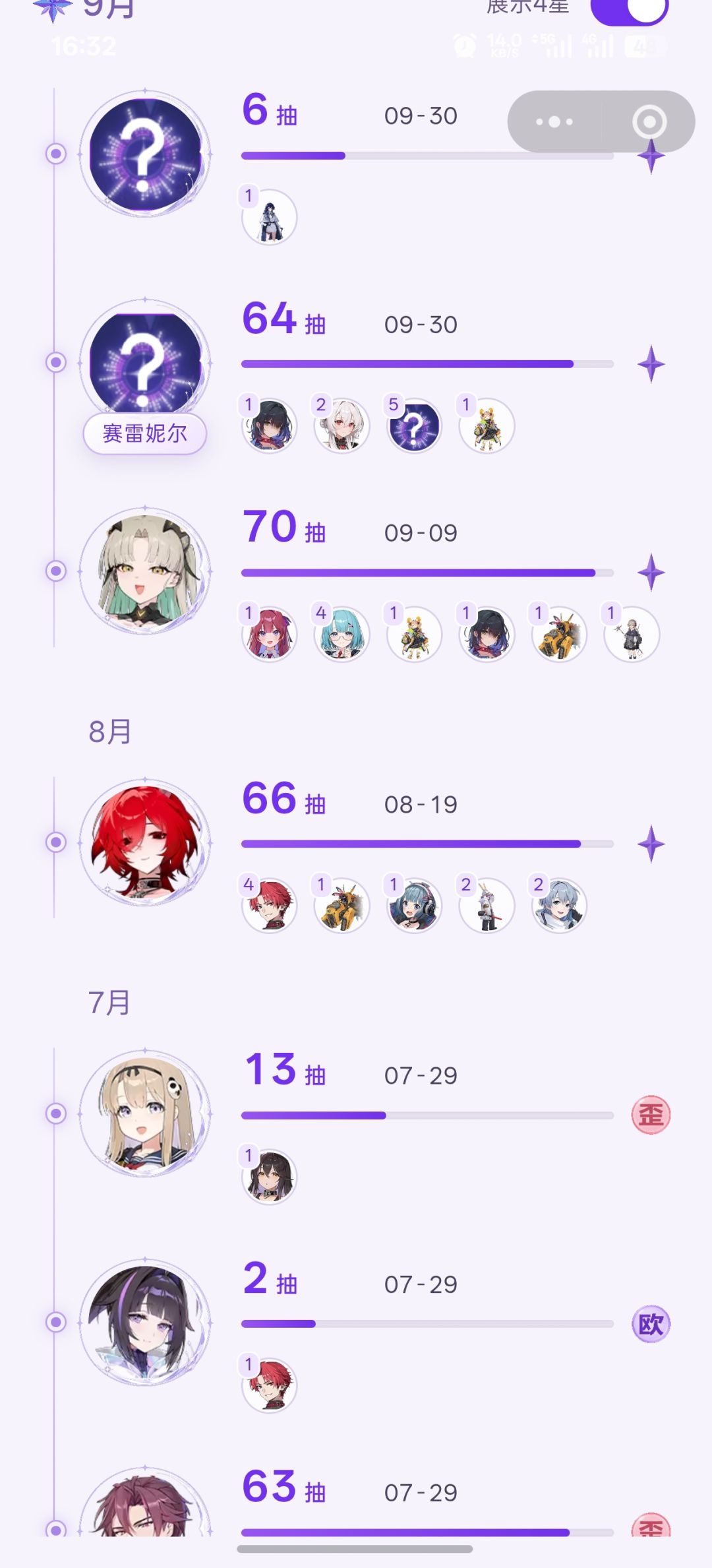 这也太非了 1