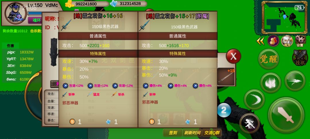 收个开山大弟子 2