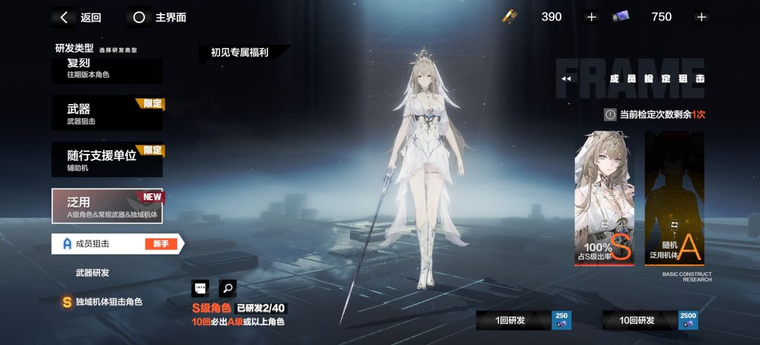 萌新求助 2
