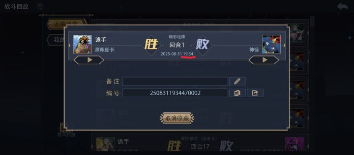 气死我了截图