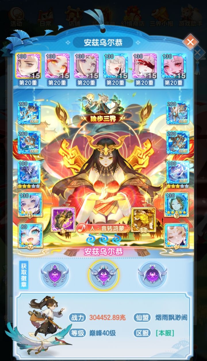 白嫖1327天,30万兆打卡!截图