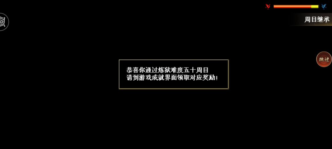 打卡一下,终于过了一次历史炼狱 1