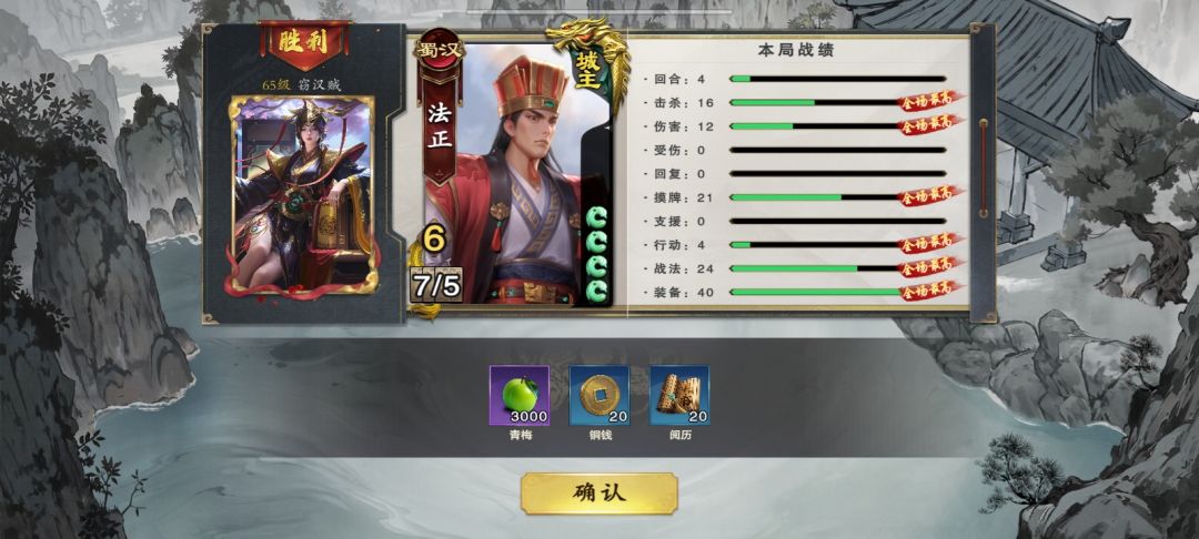 爽飞了 1
