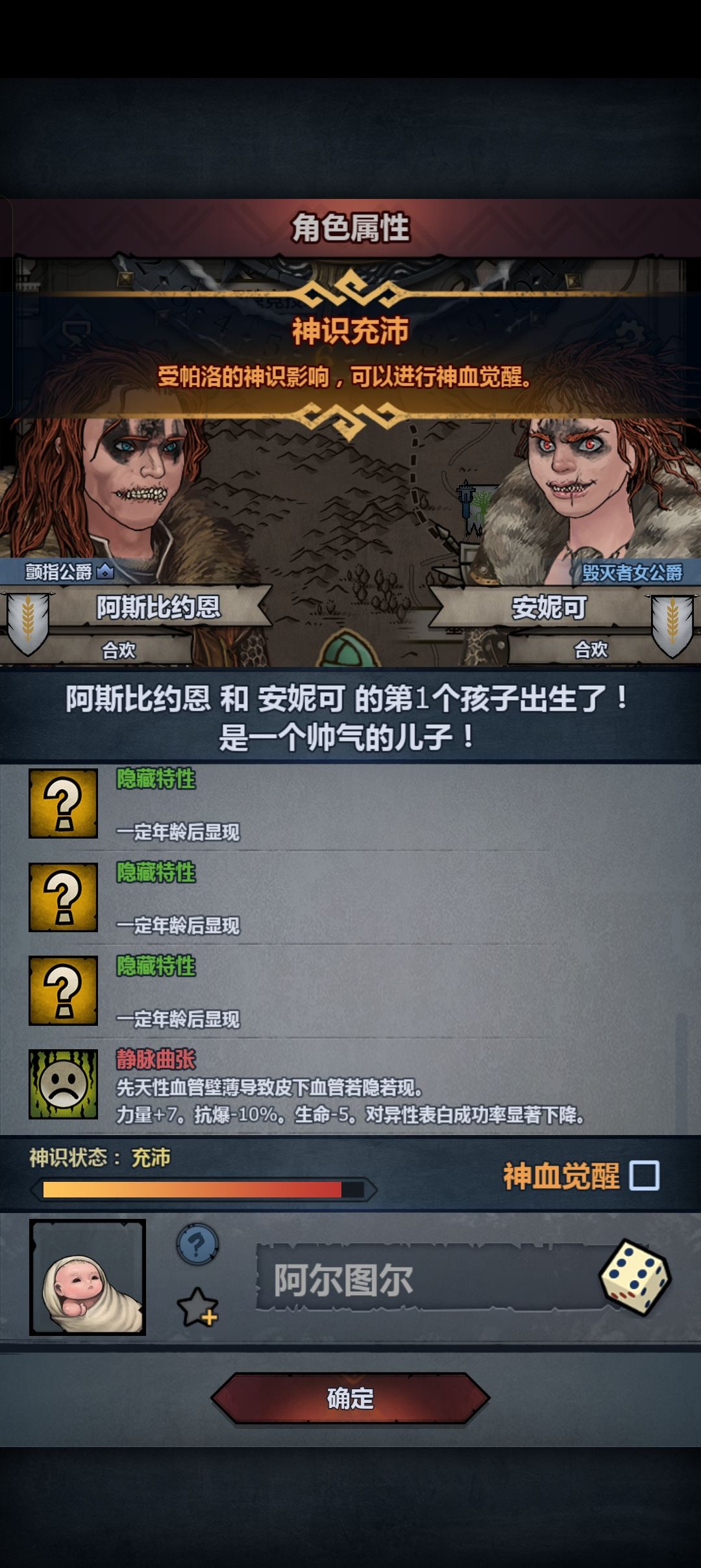 这个怎么样 2