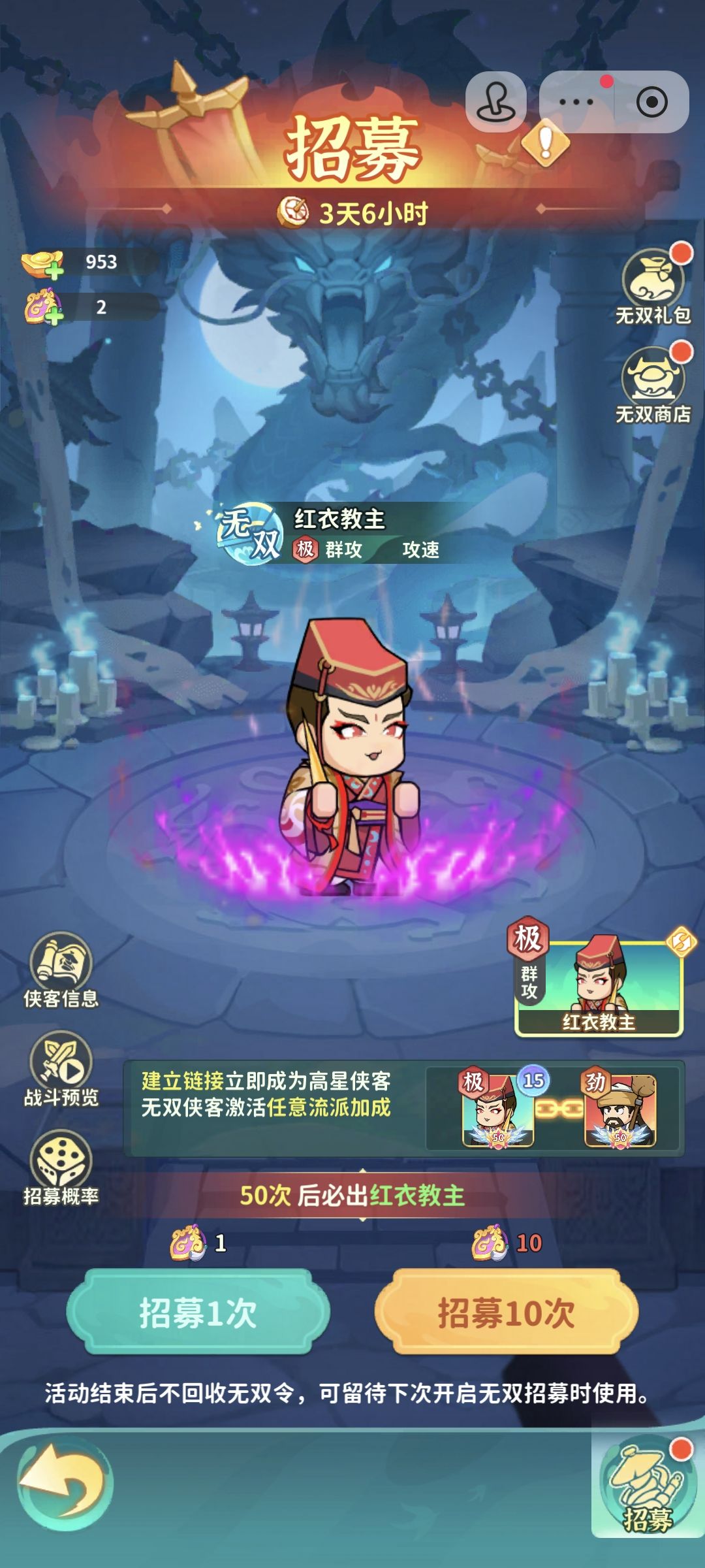 巨氪，累充限定卡和抽的限定卡 7