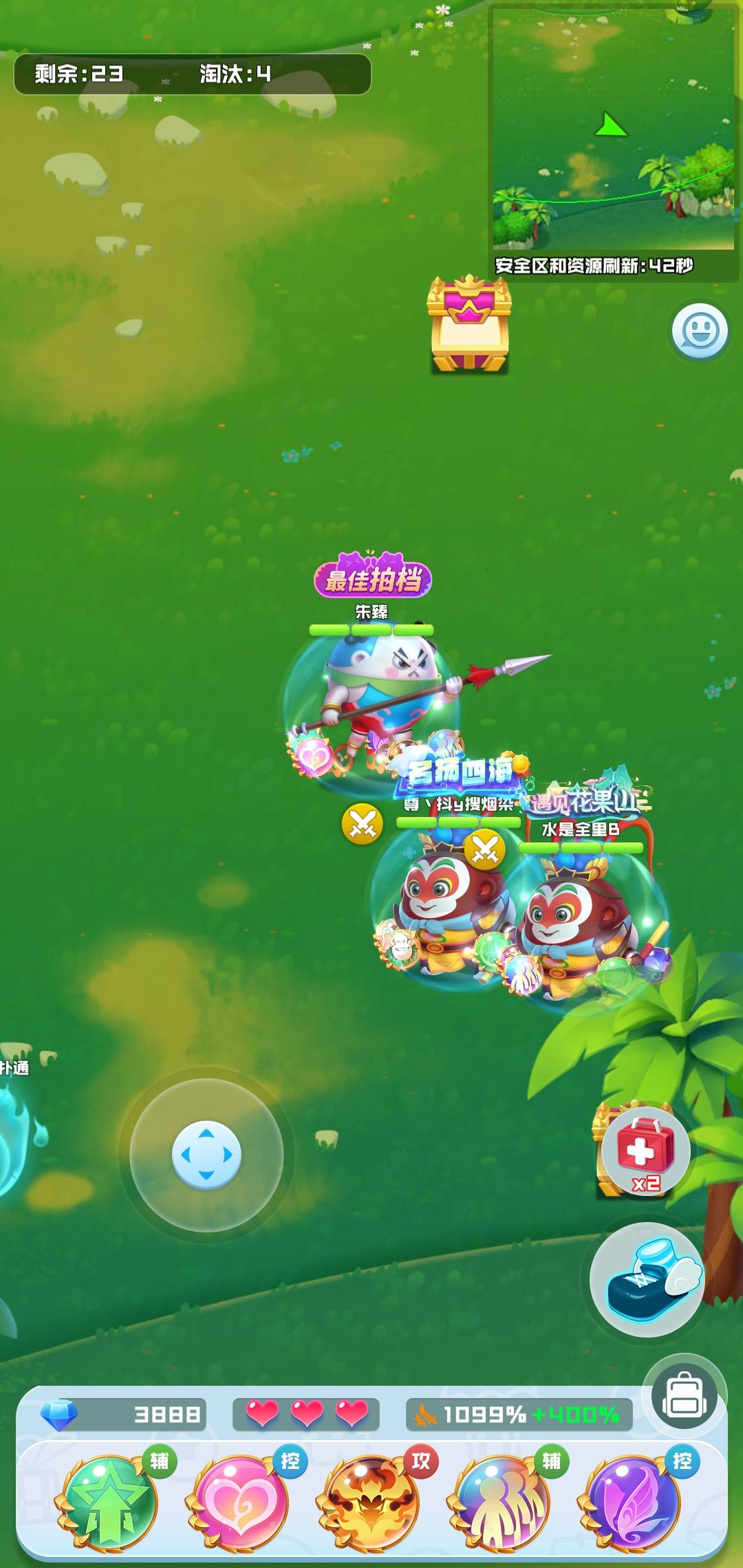仔细看到谁了 •́.•̀ 1