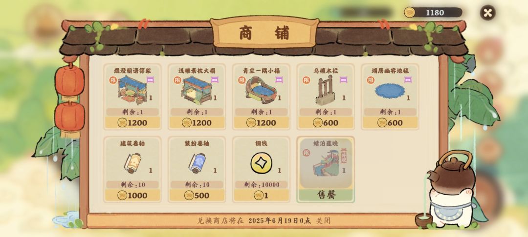 买了东西没有收到 1