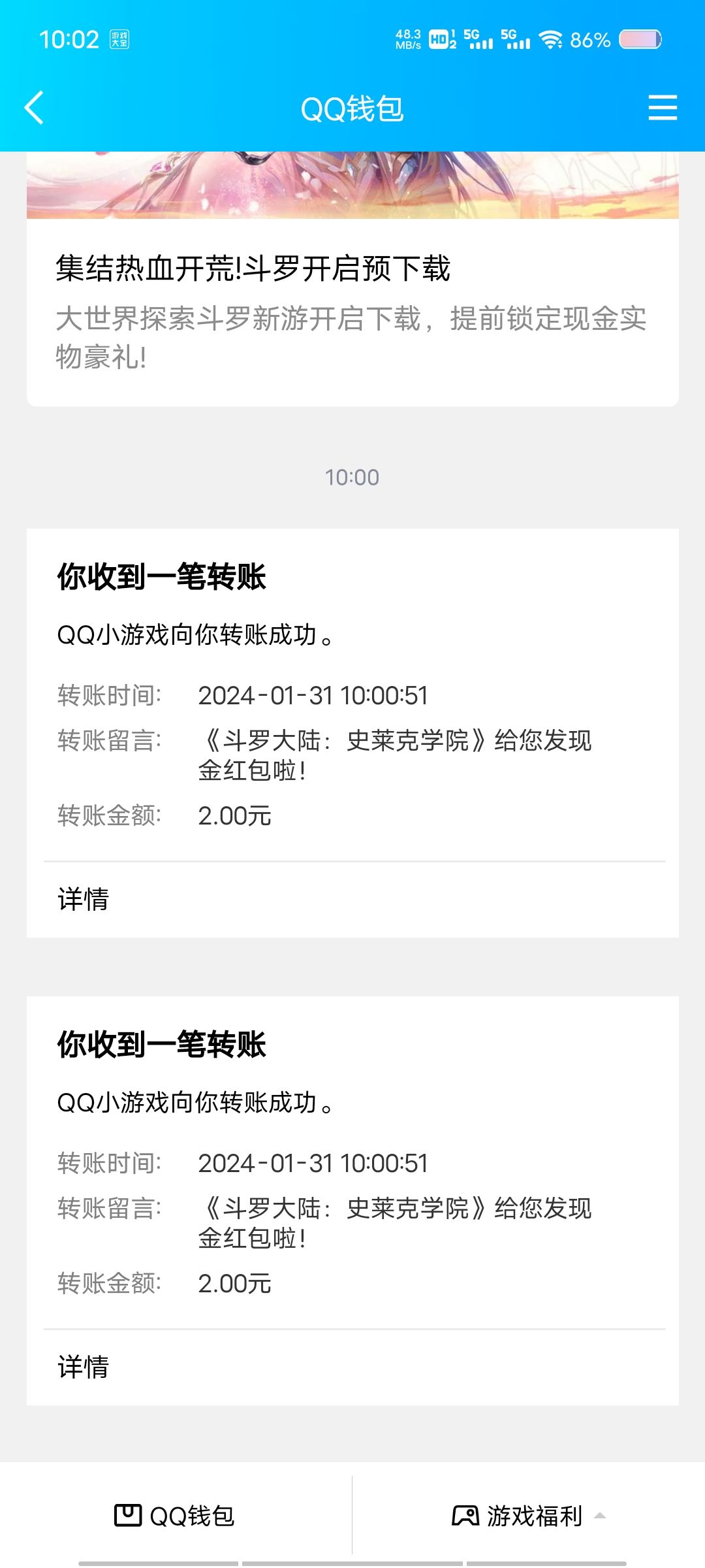 这游戏还是有价值的 1