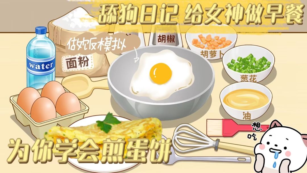 《我的收纳摊》美食模拟解压关卡推荐第一弹 3