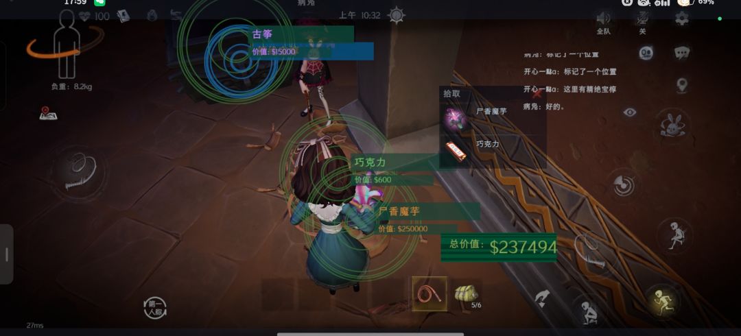 敲罐子出魔芋 1