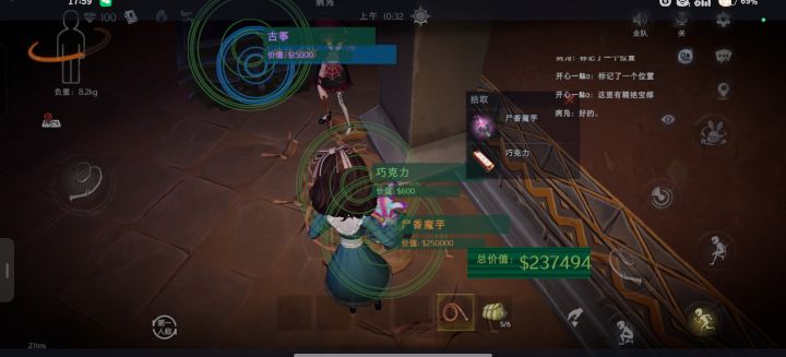 敲罐子出魔芋截图