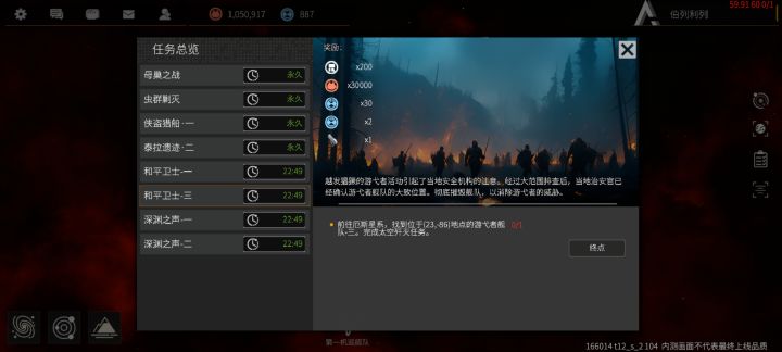 这是bug吧?截图