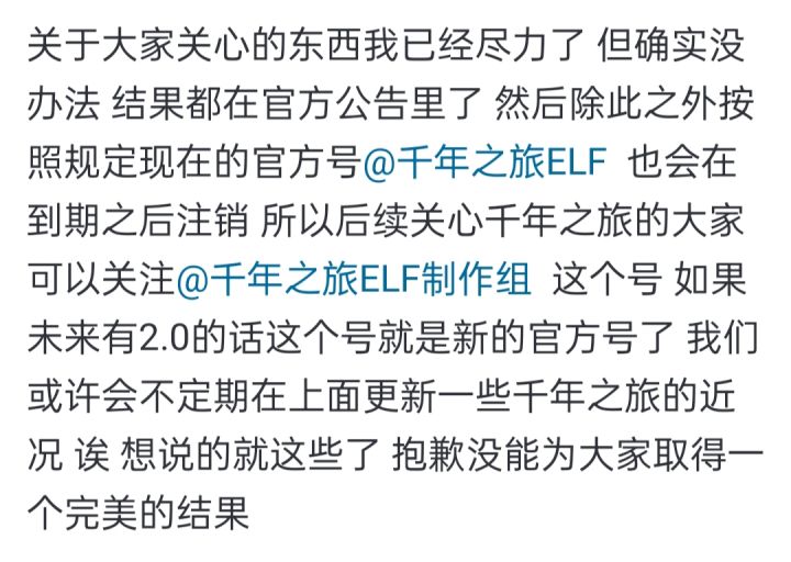 劳千貌似打赢复活赛了截图