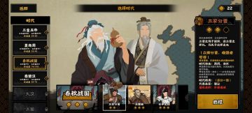 【无悔华夏】最全最完备的刷碎片、刷经验、刷纹石攻略