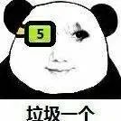 看到老子宝箱了吗,噢,原来在空中 5