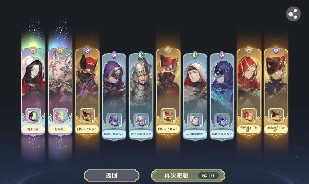 30发出彩!又是双黄蛋!140抽!全歪! 3