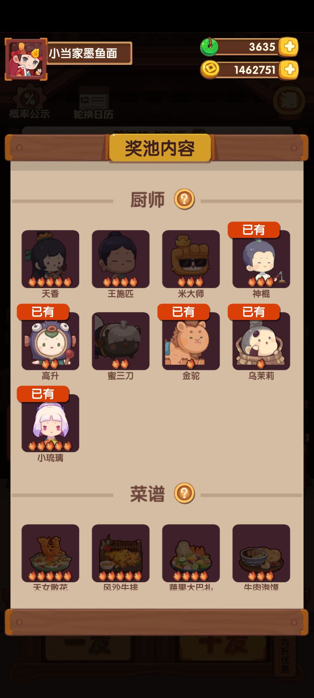 都进来吸欧气! 2